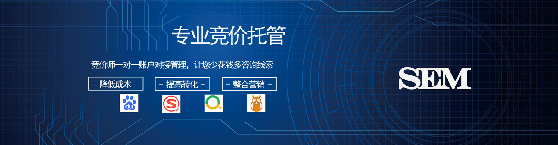 平桥百度推广费用