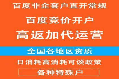 信息流广告投放实战：案例对比分析