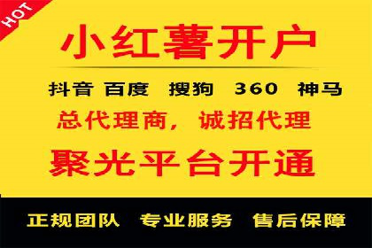 成功案例：竞价推广助力中小企业突破困境